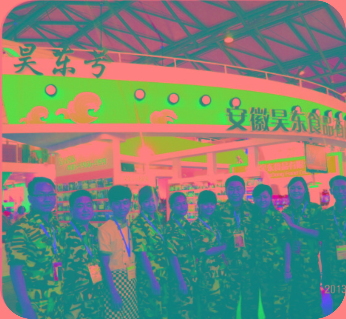 2013年上海國(guó)際烘焙展覽會(huì)